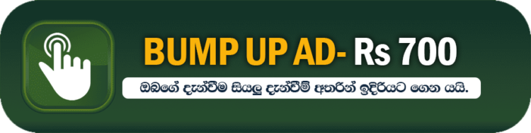 Bump Ad