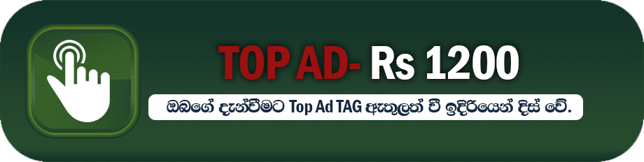 Top Ad